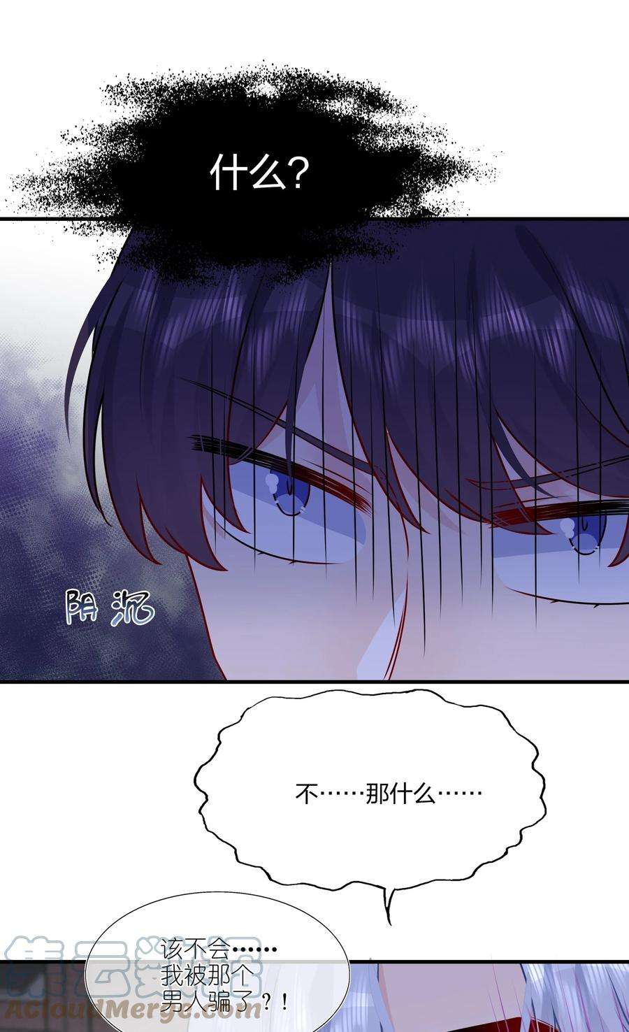 契约婚约的竹马太腹黑021 为什么……没有推开他？