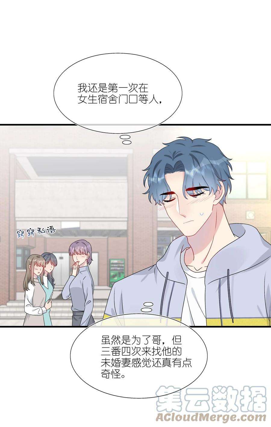 契约婚约的竹马太腹黑022 诱拐嫂子计划