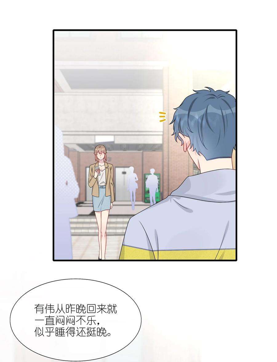 契约婚约的竹马太腹黑022 诱拐嫂子计划