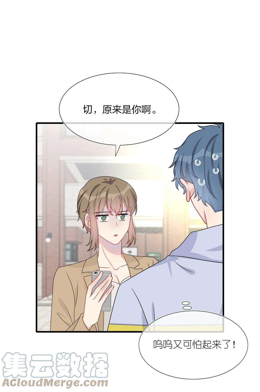 契约婚约的竹马太腹黑022 诱拐嫂子计划