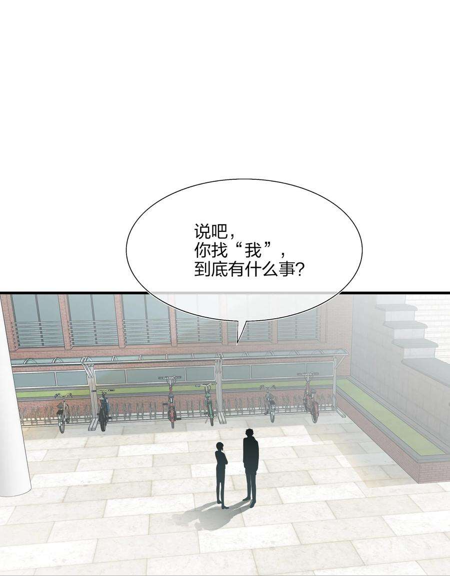 契约婚约的竹马太腹黑022 诱拐嫂子计划