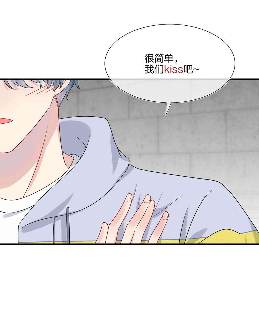 契约婚约的竹马太腹黑022 诱拐嫂子计划