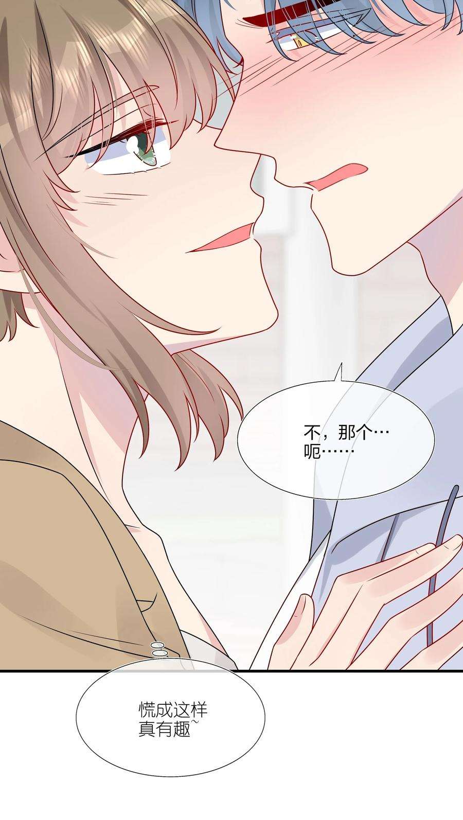 契约婚约的竹马太腹黑022 诱拐嫂子计划