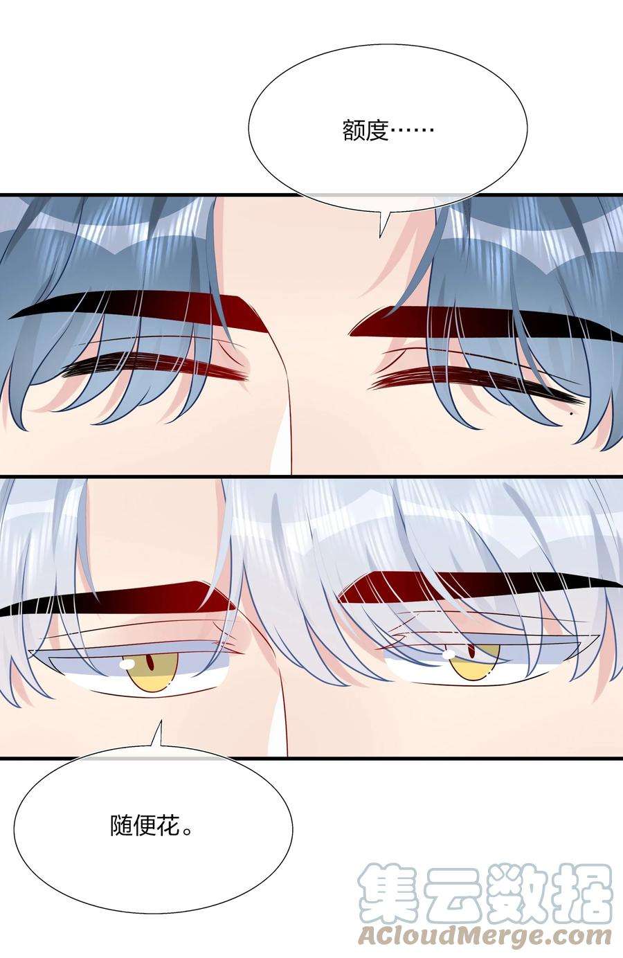 契约婚约的竹马太腹黑022 诱拐嫂子计划