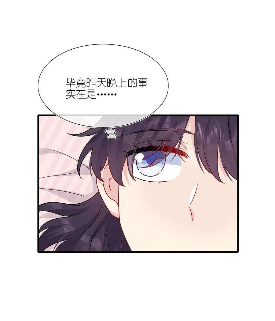 契约婚约的竹马太腹黑023 大型问路现场