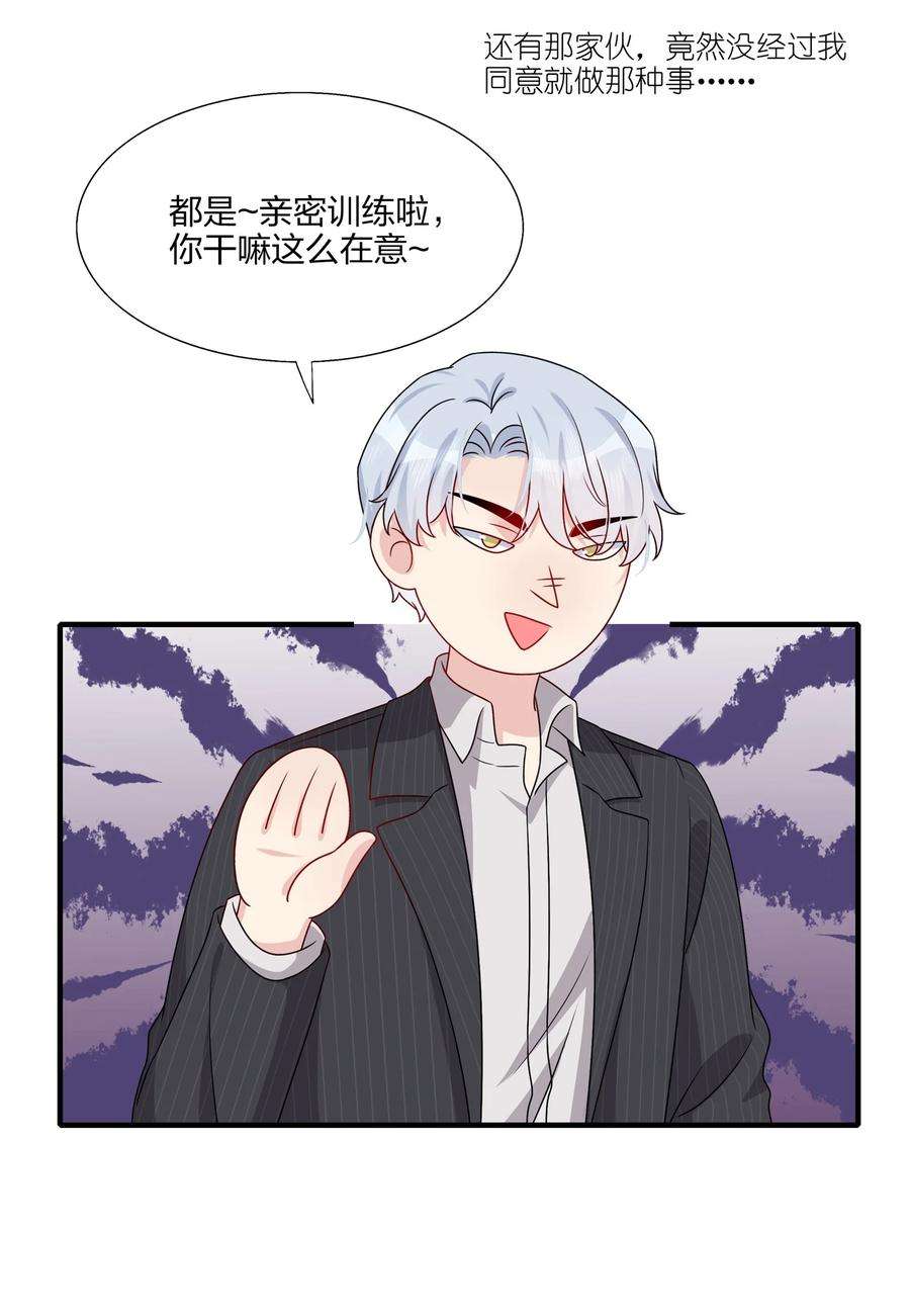 契约婚约的竹马太腹黑023 大型问路现场