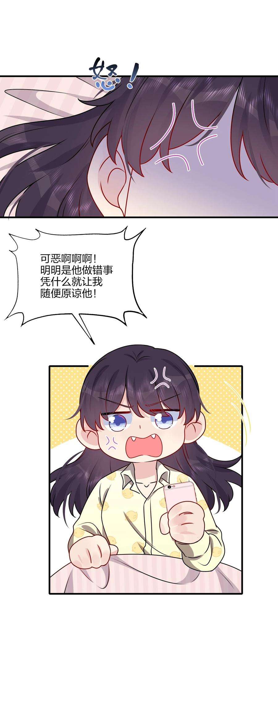 契约婚约的竹马太腹黑023 大型问路现场