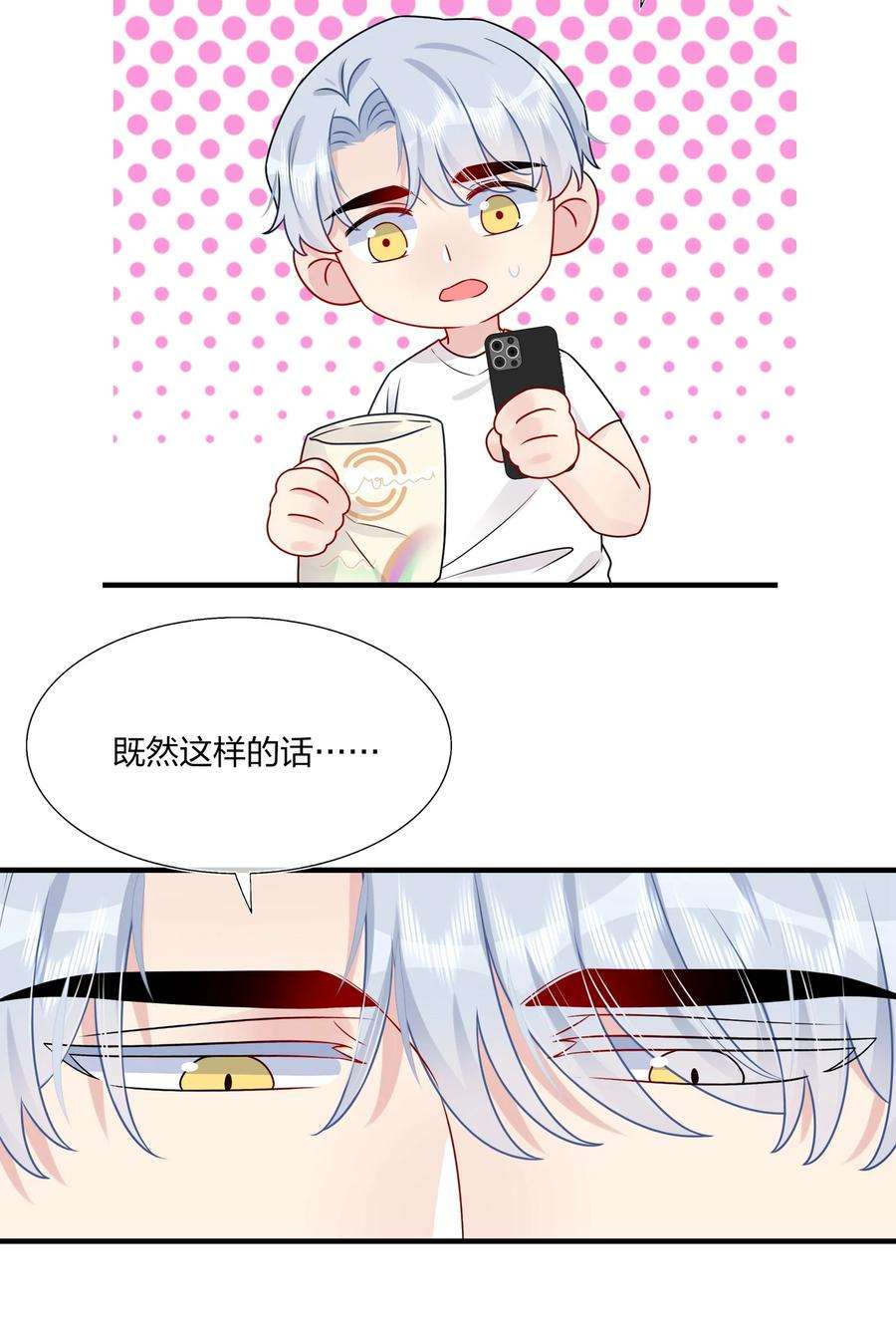 契约婚约的竹马太腹黑023 大型问路现场