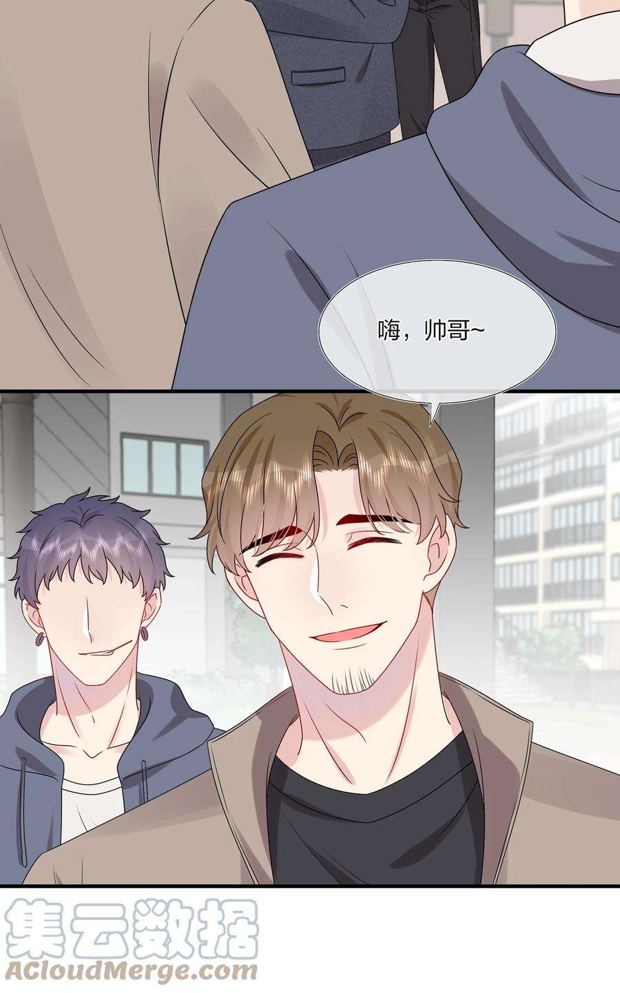 契约婚约的竹马太腹黑023 大型问路现场