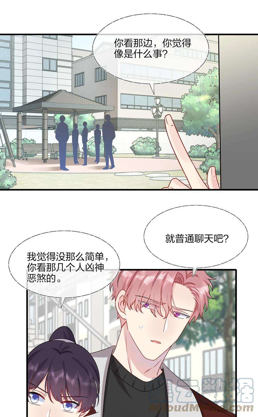 契约婚约的竹马太腹黑023 大型问路现场