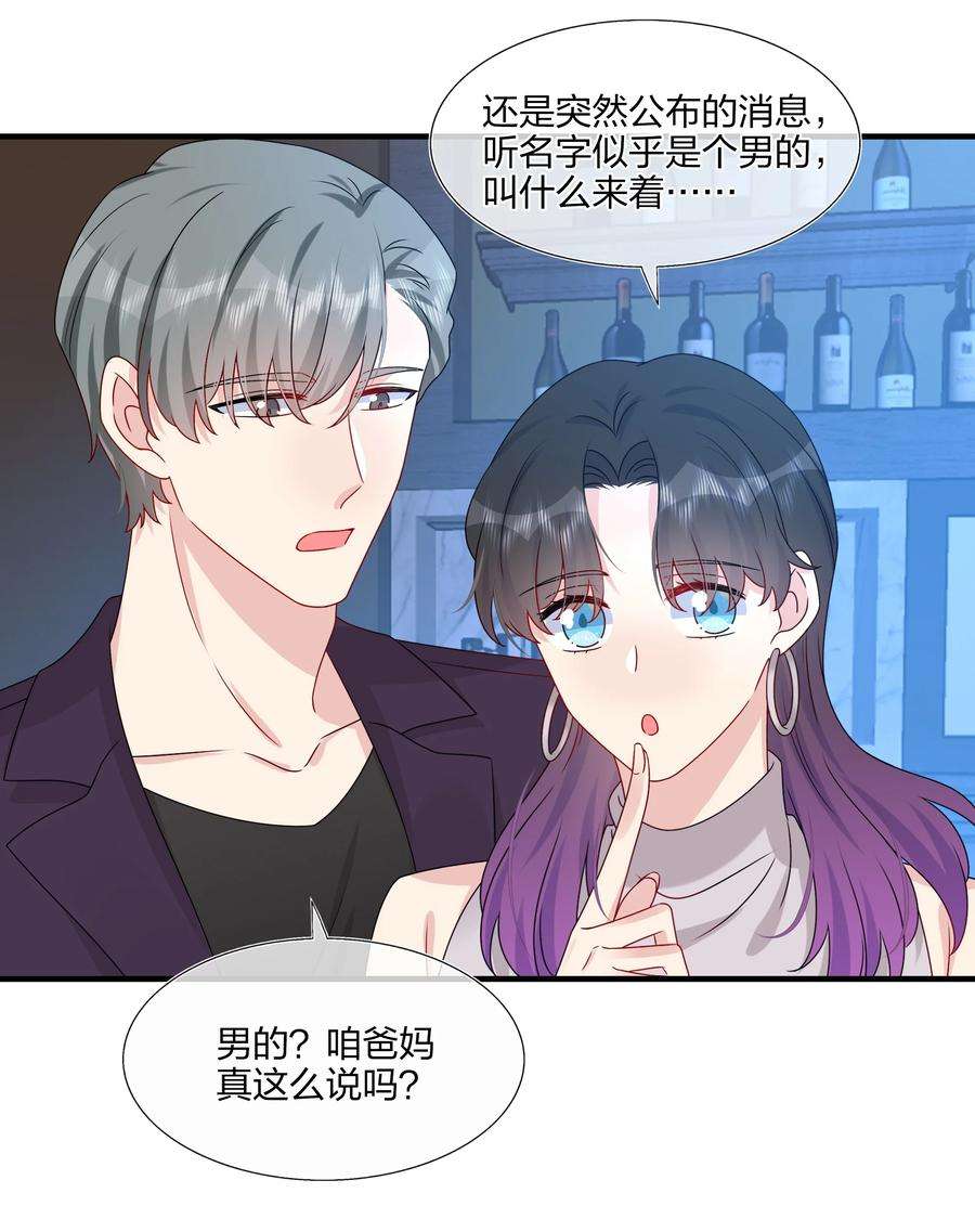 契约婚约的竹马太腹黑023 大型问路现场
