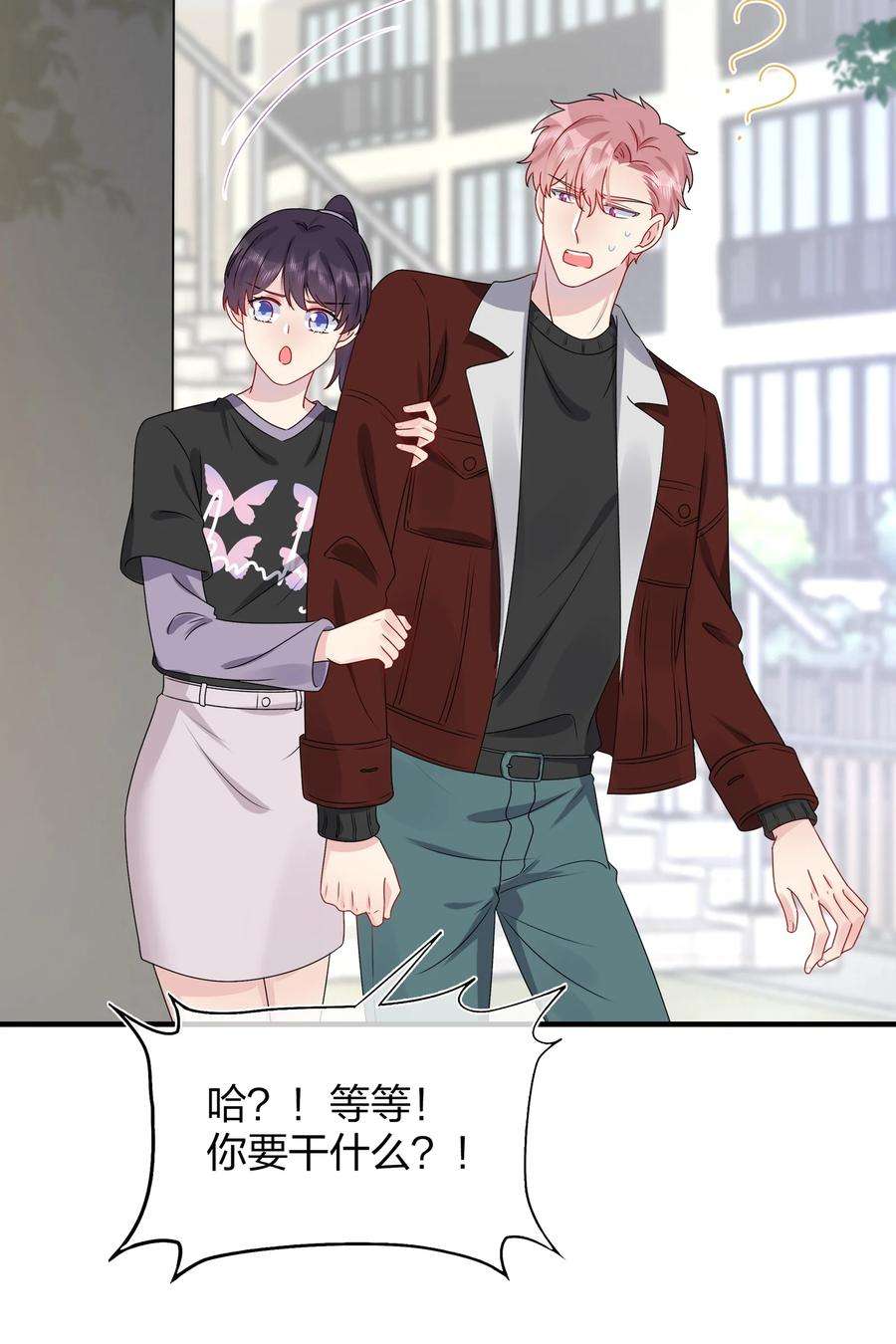 契约婚约的竹马太腹黑023 大型问路现场