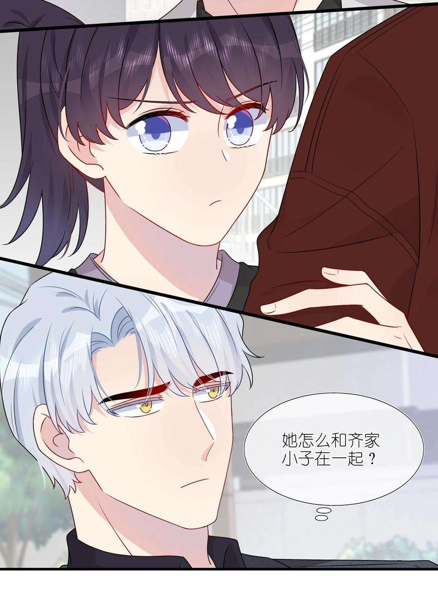 契约婚约的竹马太腹黑023 大型问路现场