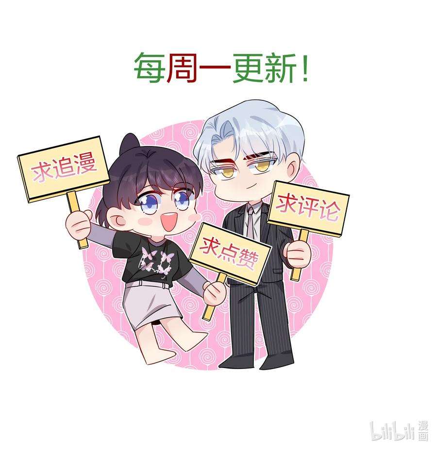 契约婚约的竹马太腹黑023 大型问路现场