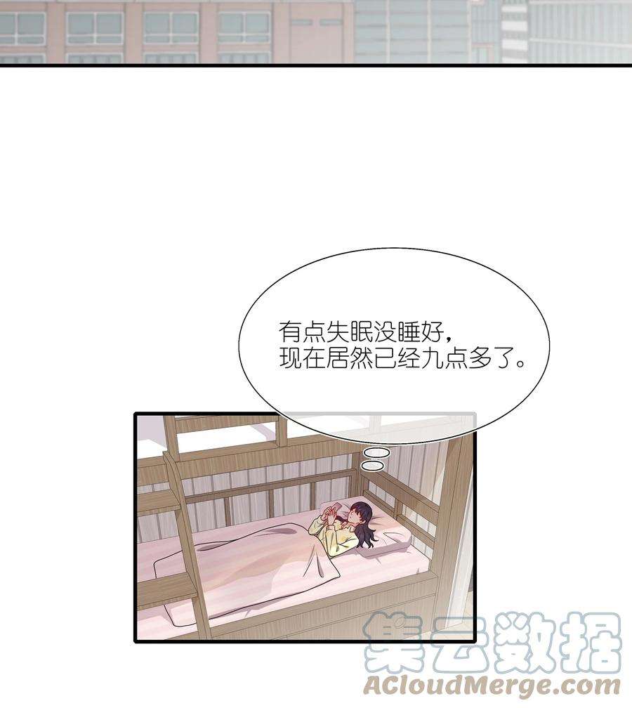 契约婚约的竹马太腹黑023 大型问路现场