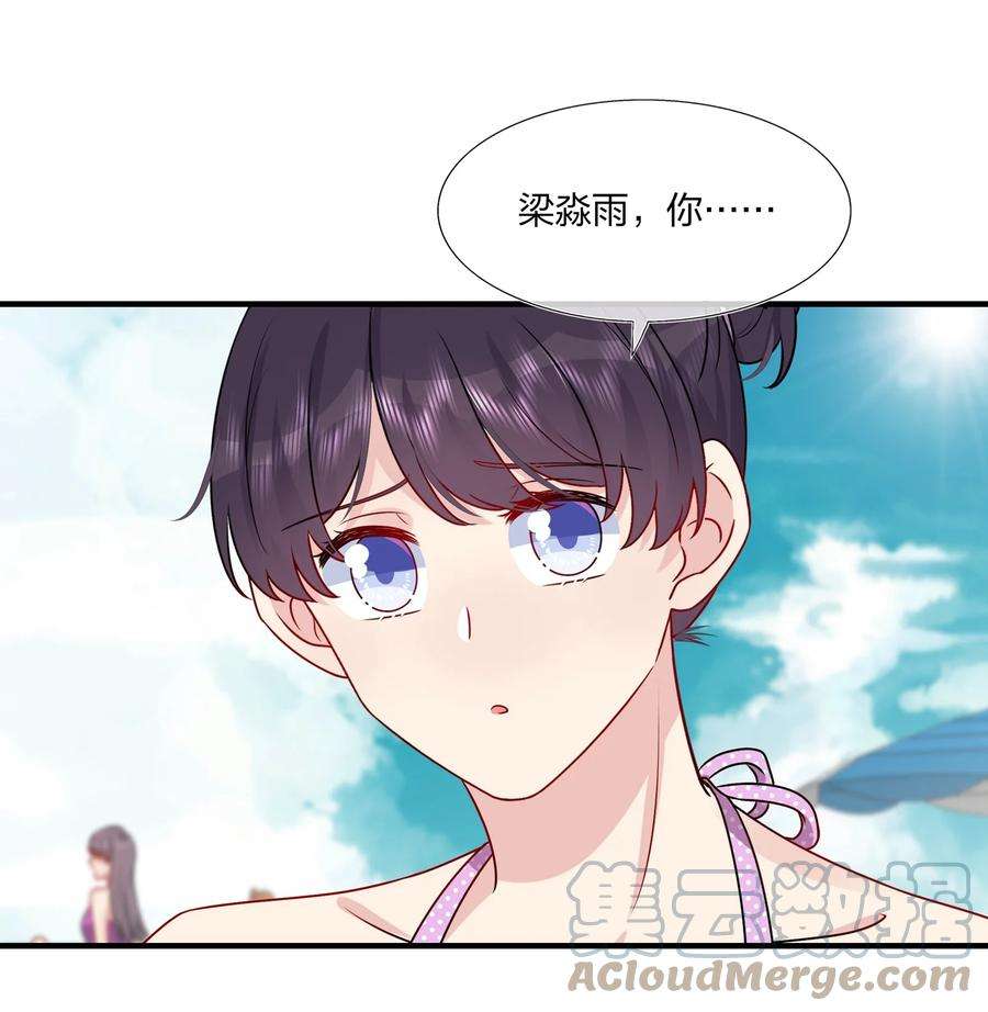 契约婚约的竹马太腹黑025 大海啊~约会啊~