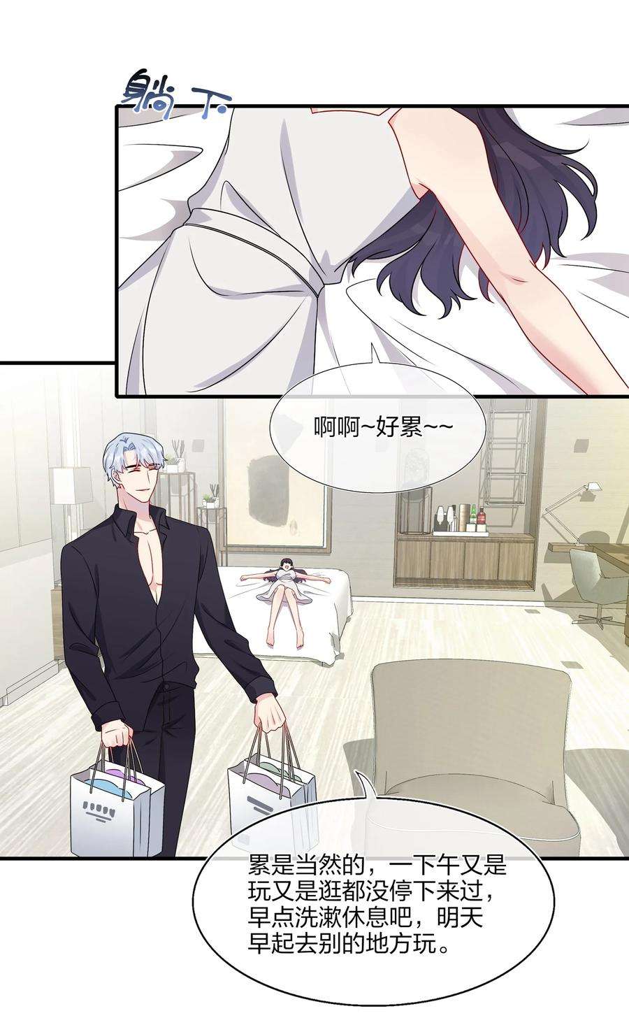 契约婚约的竹马太腹黑025 大海啊~约会啊~