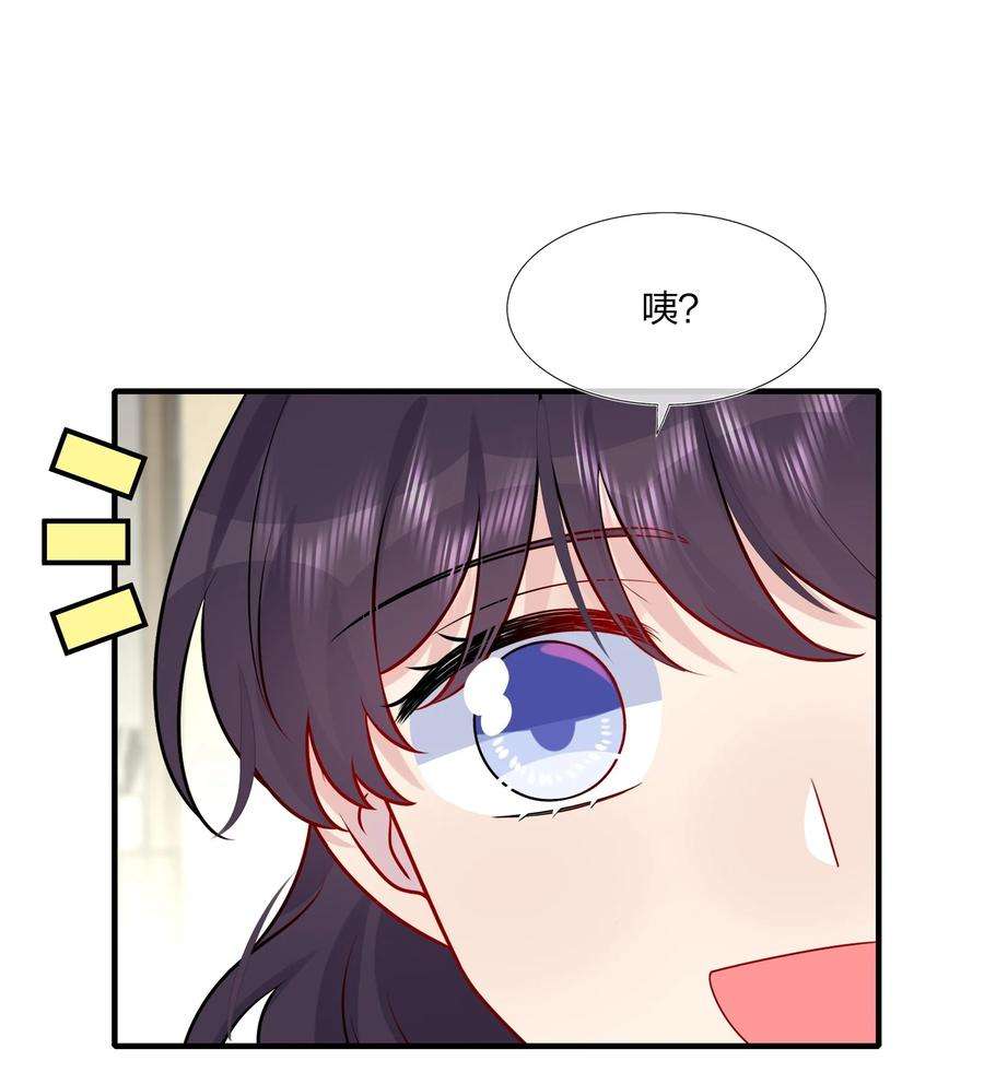 契约婚约的竹马太腹黑025 大海啊~约会啊~