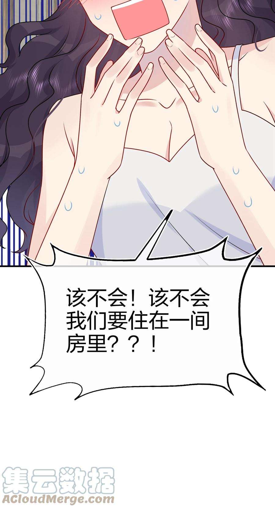 契约婚约的竹马太腹黑025 大海啊~约会啊~