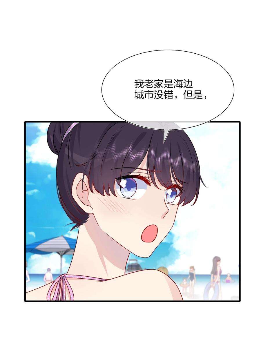 契约婚约的竹马太腹黑025 大海啊~约会啊~