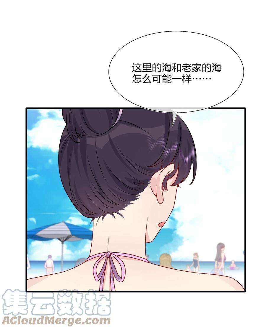 契约婚约的竹马太腹黑025 大海啊~约会啊~