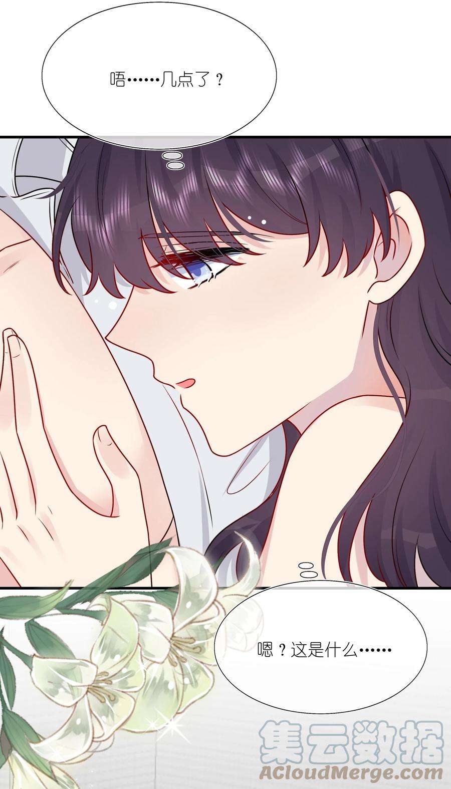 契约婚约的竹马太腹黑027 这个身材……也太好摸了。