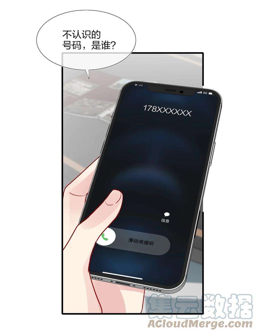 契约婚约的竹马太腹黑028 秋高气爽，鱼儿肥