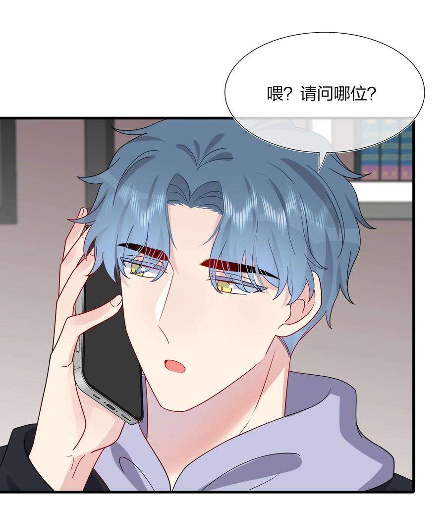 契约婚约的竹马太腹黑028 秋高气爽，鱼儿肥