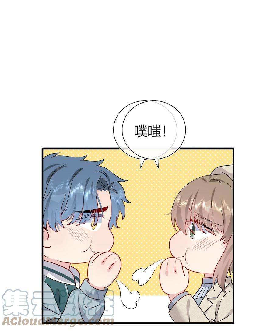 契约婚约的竹马太腹黑029 你就叫我……“白姐姐”怎么样？