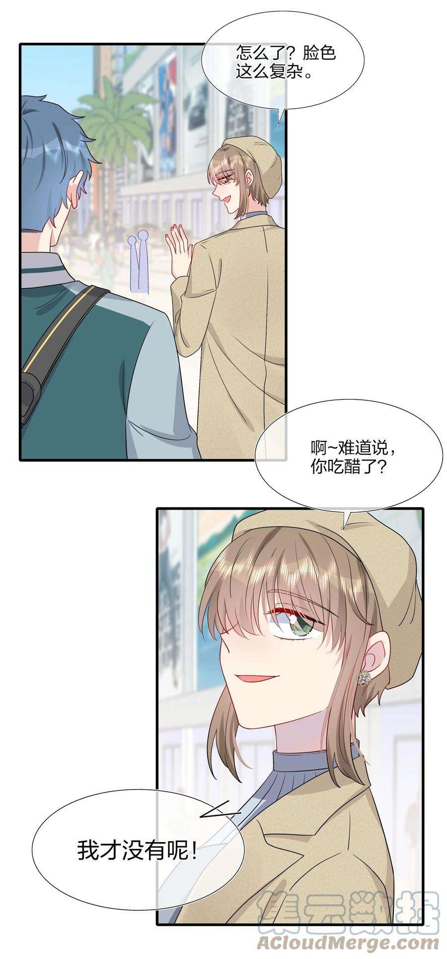 契约婚约的竹马太腹黑029 你就叫我……“白姐姐”怎么样？