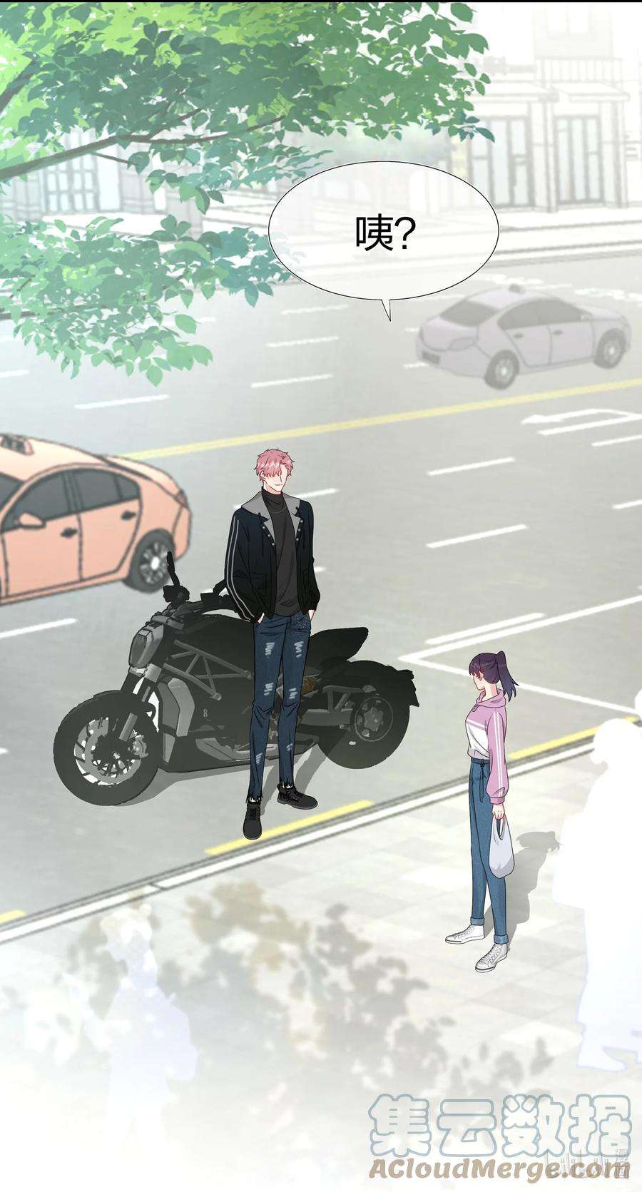 契约婚约的竹马太腹黑030 你认识“赵有伟”吧？