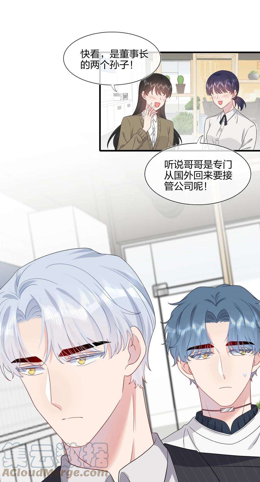 契约婚约的竹马太腹黑030 你认识“赵有伟”吧？