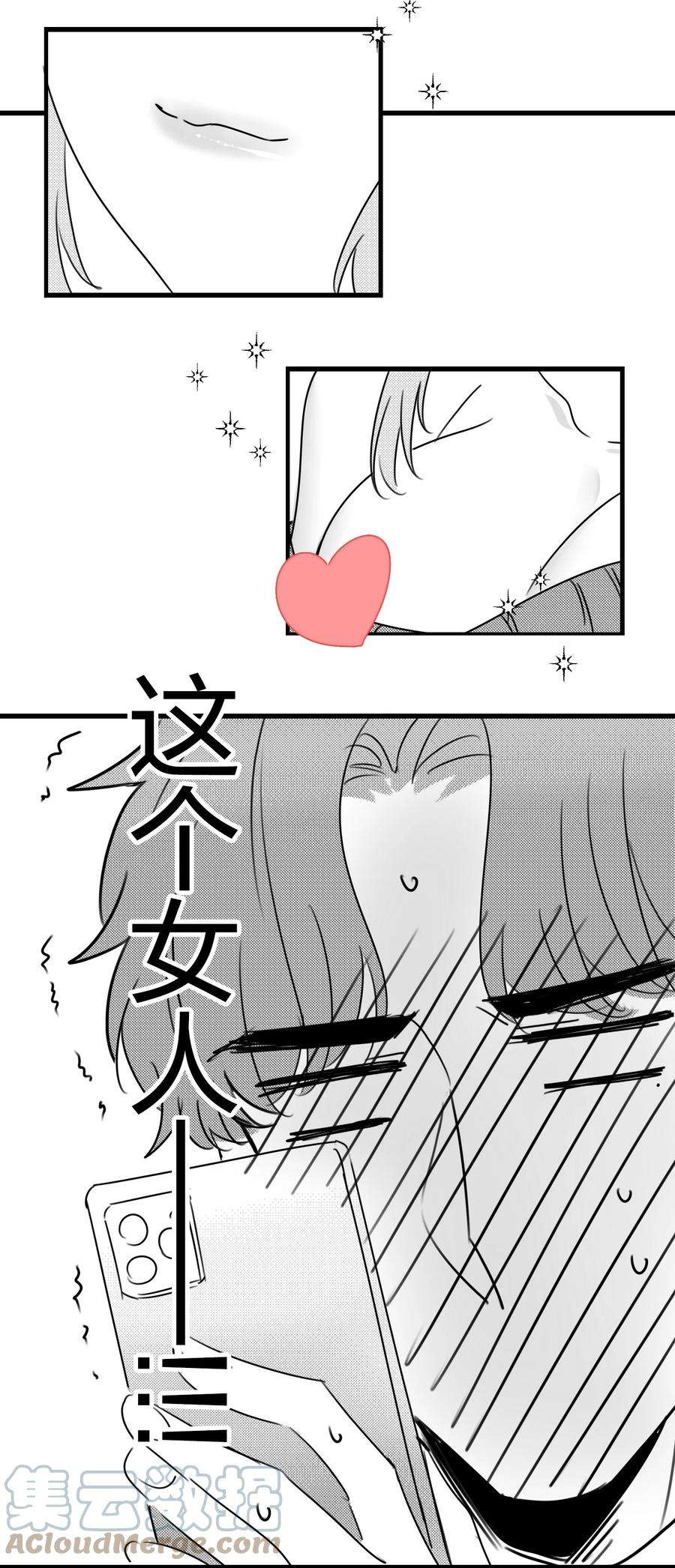 契约婚约的竹马太腹黑番外1 晚安~