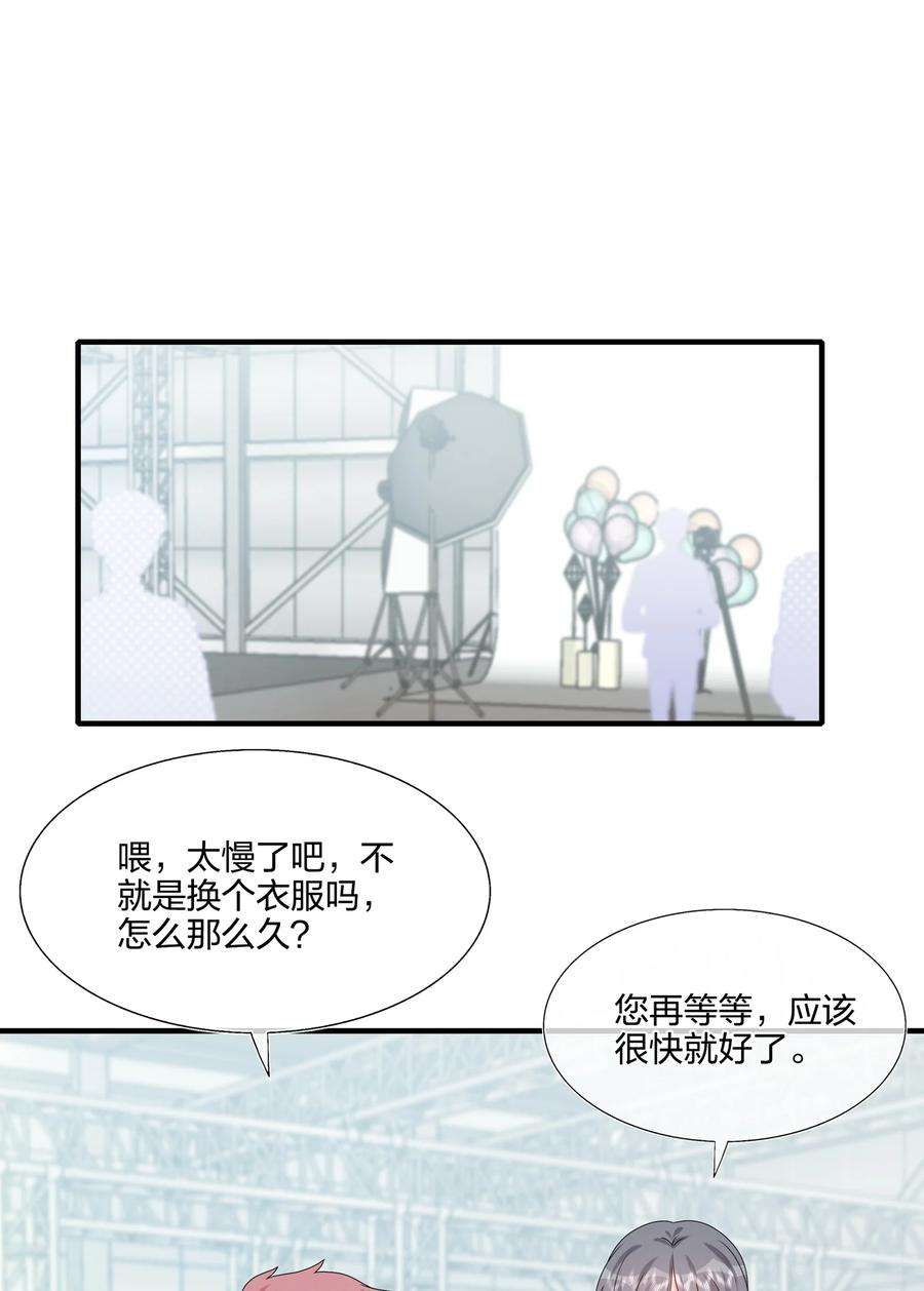 契约婚约的竹马太腹黑032 给我好好听人说话！