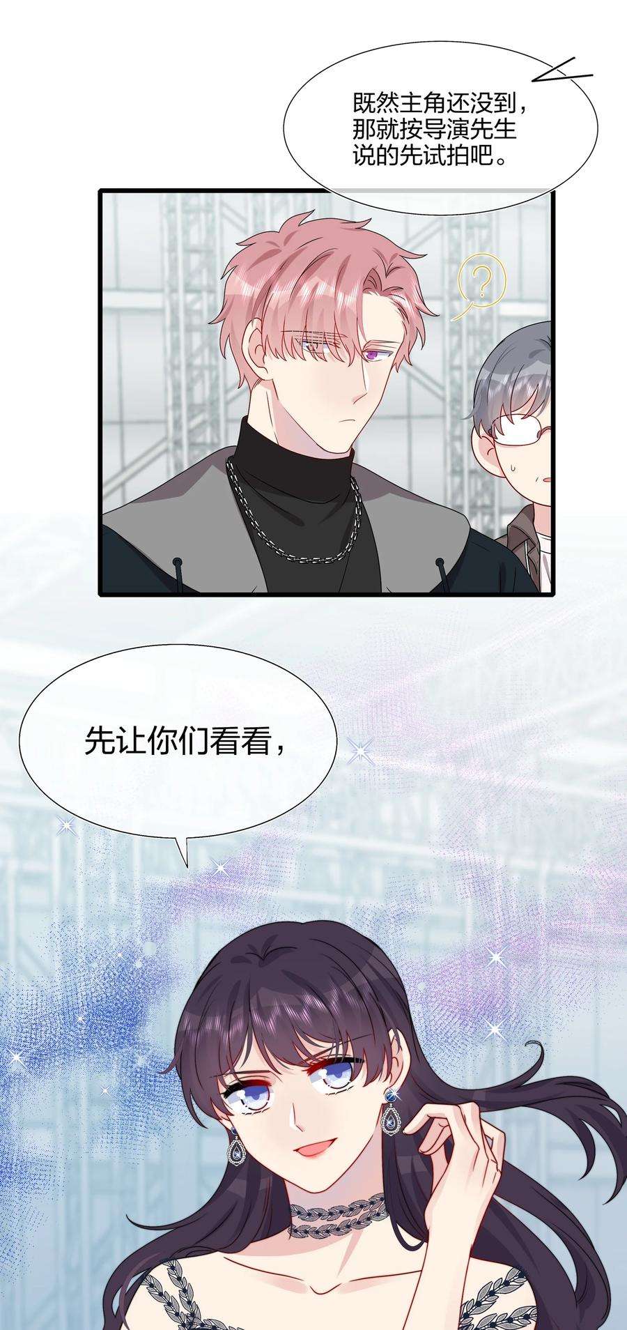 契约婚约的竹马太腹黑032 给我好好听人说话！