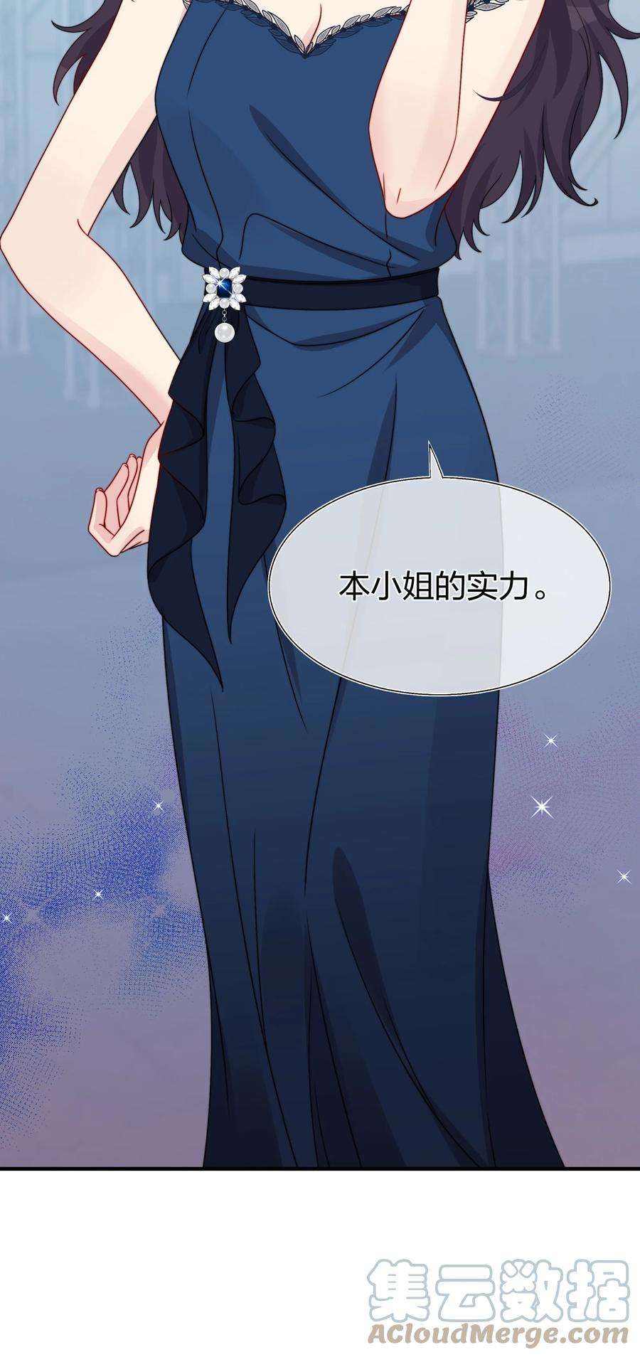契约婚约的竹马太腹黑032 给我好好听人说话！