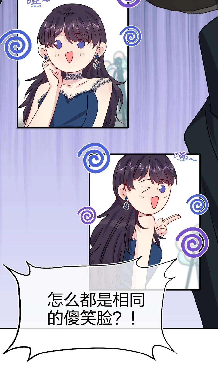 契约婚约的竹马太腹黑032 给我好好听人说话！