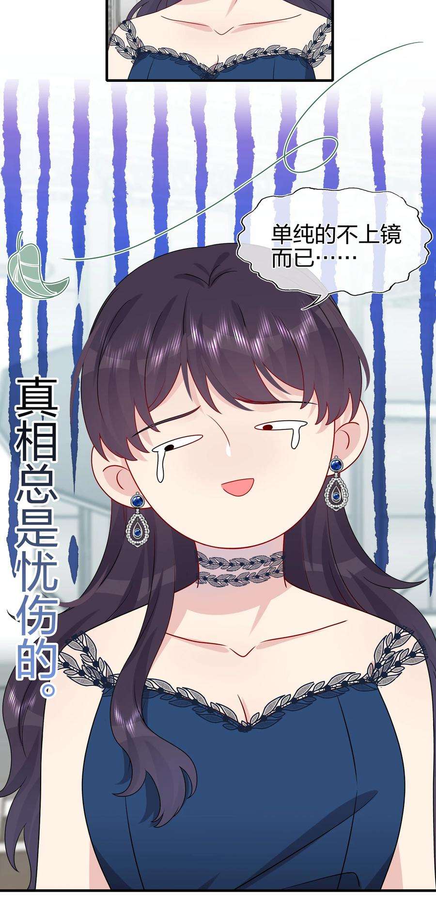 契约婚约的竹马太腹黑032 给我好好听人说话！