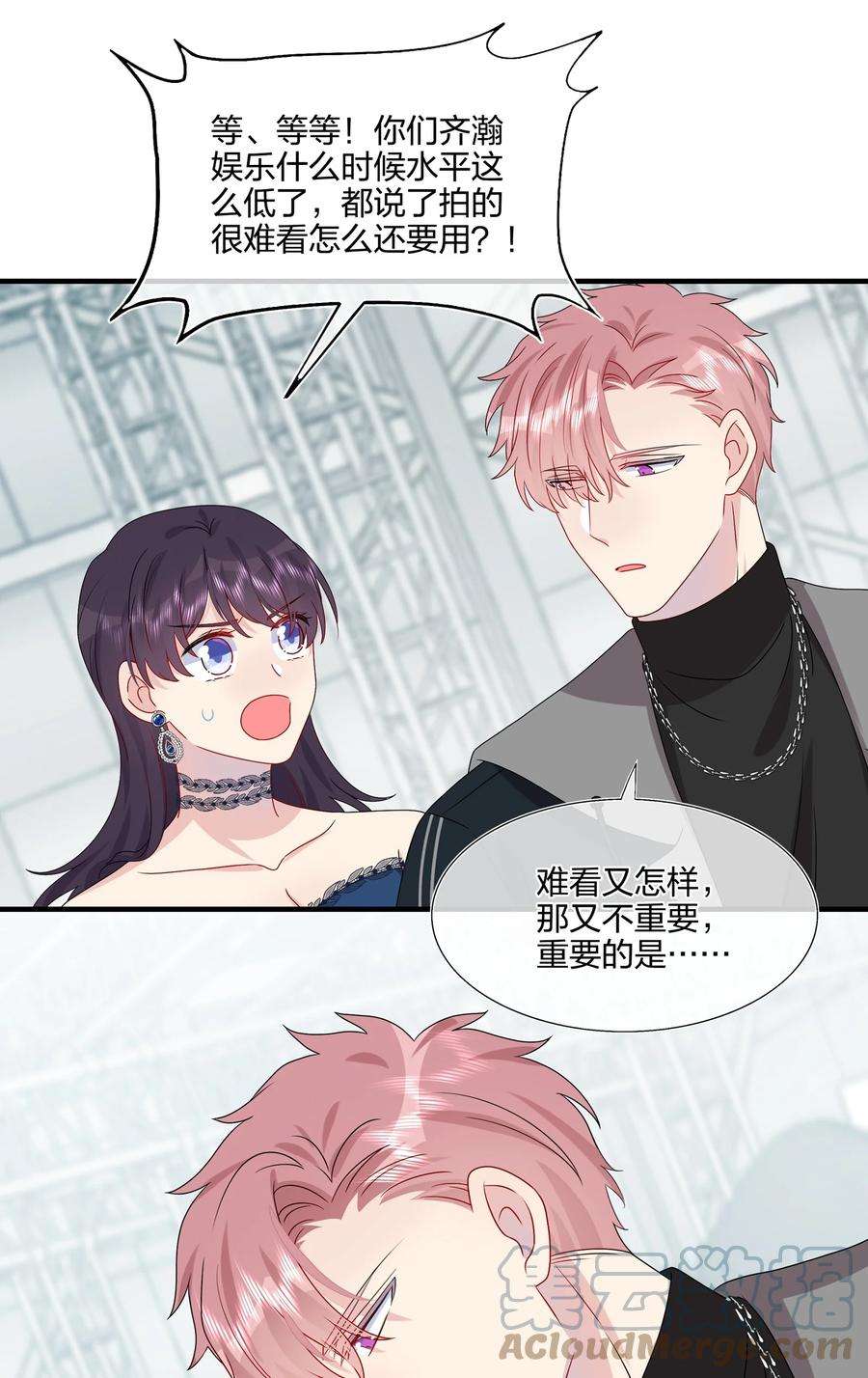 契约婚约的竹马太腹黑032 给我好好听人说话！