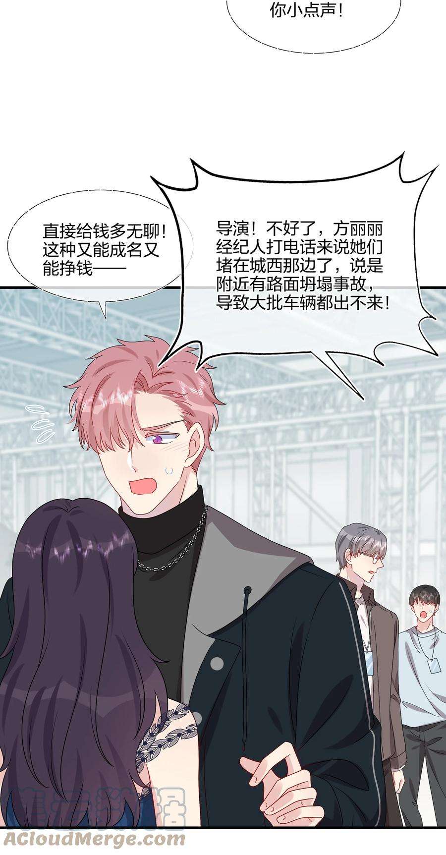 契约婚约的竹马太腹黑032 给我好好听人说话！