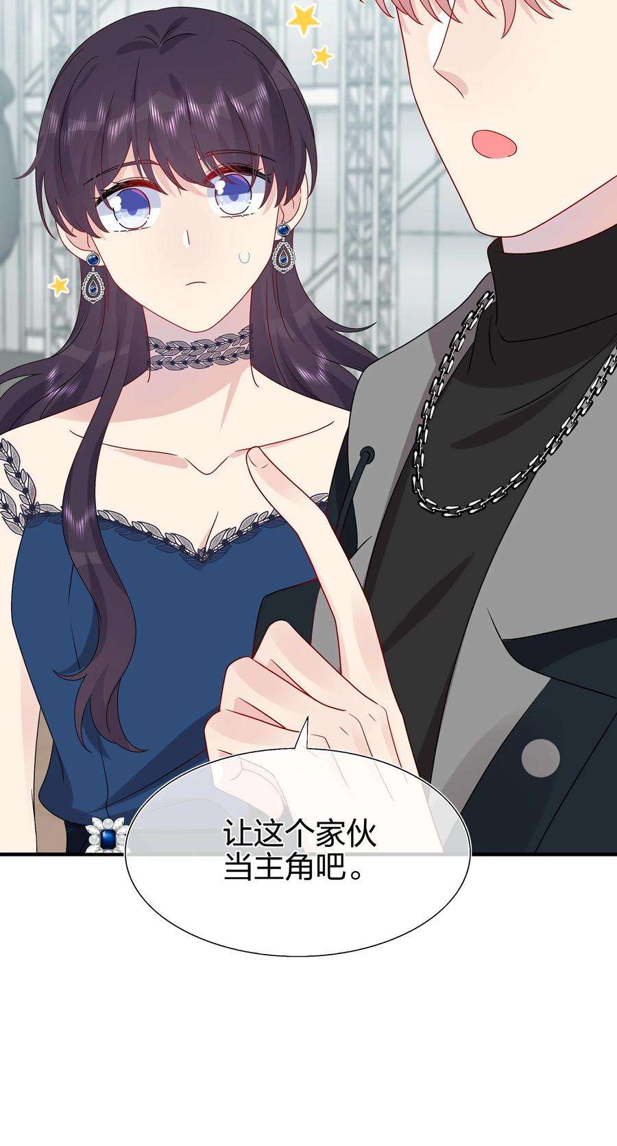 契约婚约的竹马太腹黑032 给我好好听人说话！