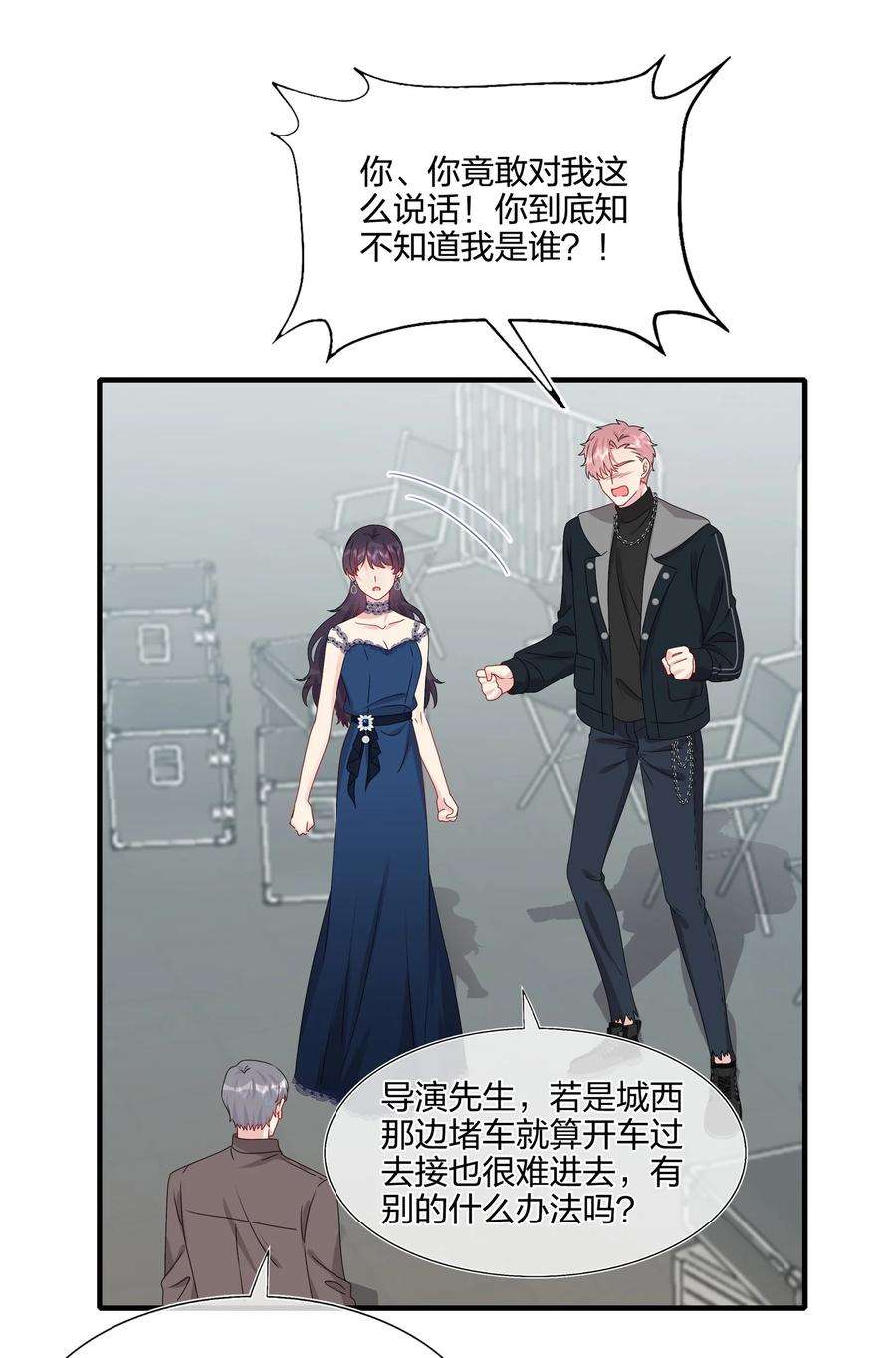 契约婚约的竹马太腹黑032 给我好好听人说话！
