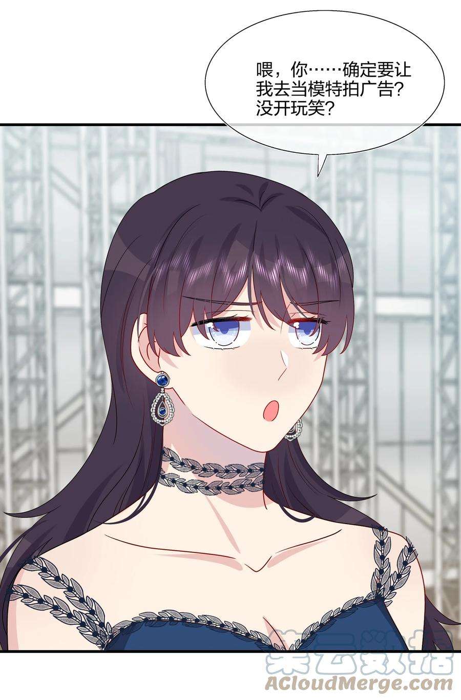 契约婚约的竹马太腹黑032 给我好好听人说话！