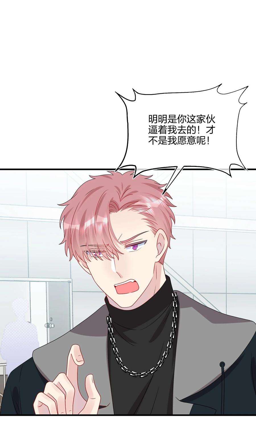 契约婚约的竹马太腹黑033 是她故意的？！！