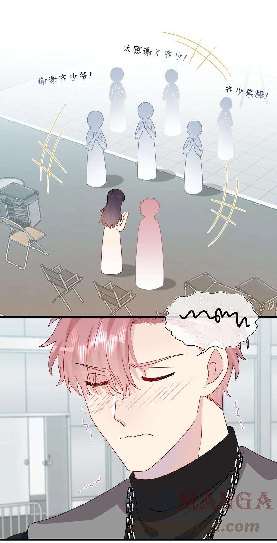 契约婚约的竹马太腹黑033 是她故意的？！！