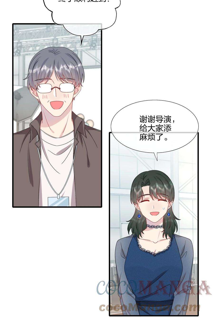 契约婚约的竹马太腹黑033 是她故意的？！！