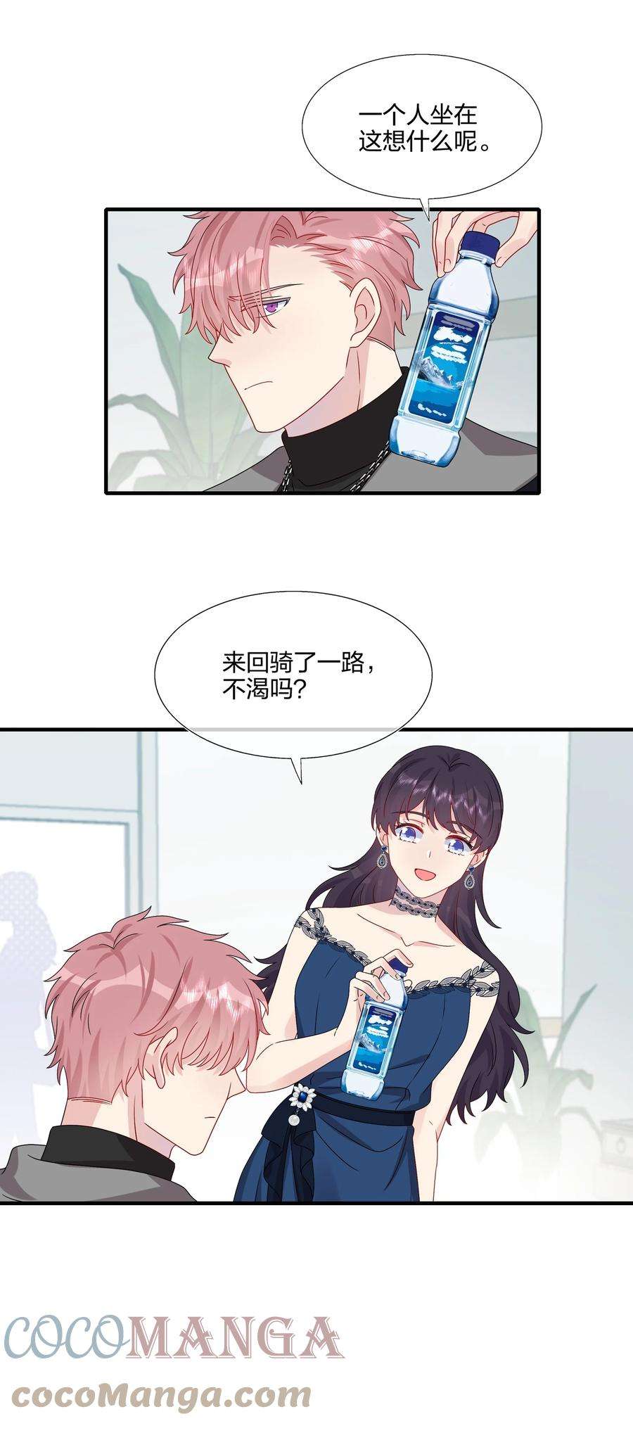 契约婚约的竹马太腹黑033 是她故意的？！！