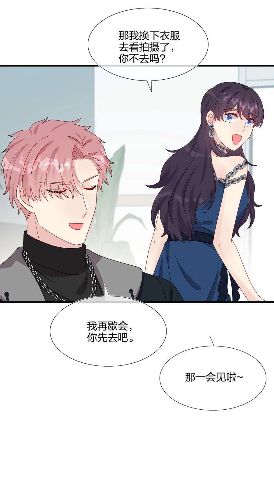 契约婚约的竹马太腹黑033 是她故意的？！！