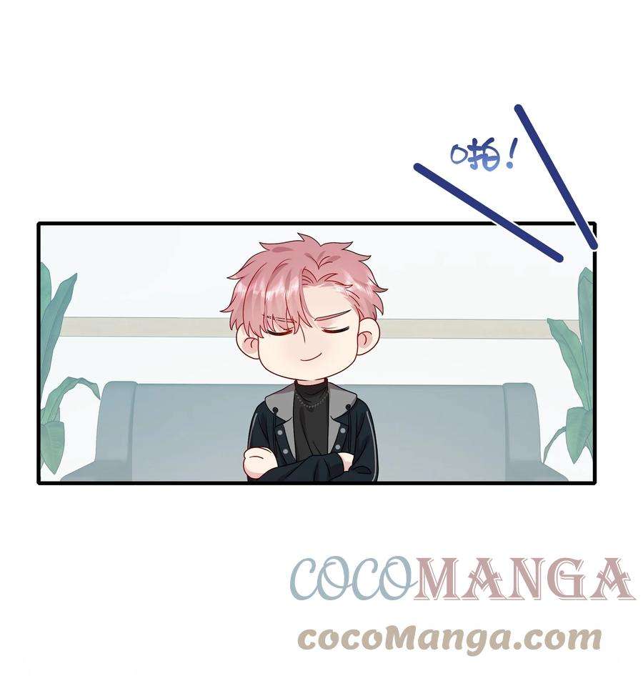 契约婚约的竹马太腹黑033 是她故意的？！！