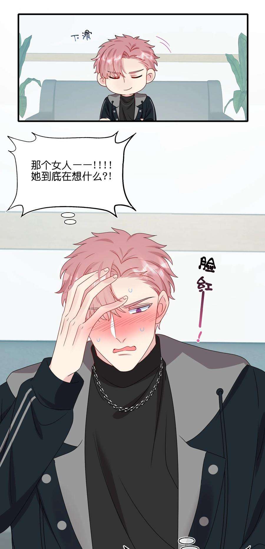 契约婚约的竹马太腹黑033 是她故意的？！！